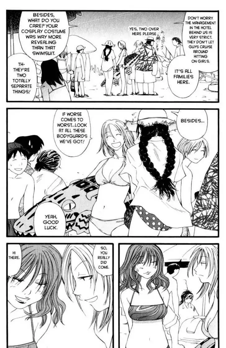 Genshiken - The Society for the Study of Modern Visual Culture Chapter 15 6